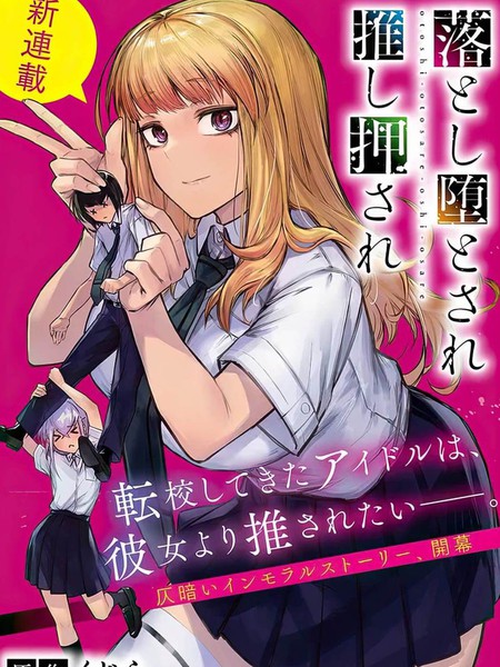 想被至爱的你推