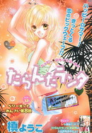 猜心游戏 - 槙阳子