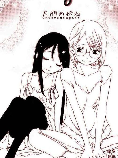 恋人 - 大朋めがね