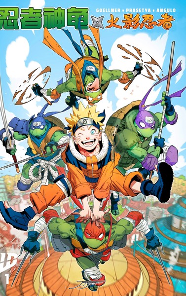 忍者神龟x火影忍者 - IDW