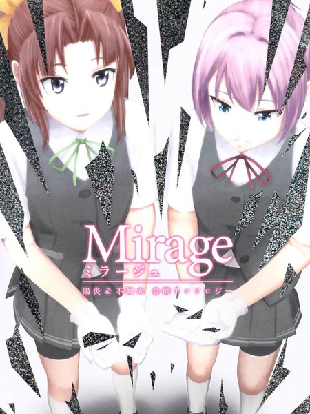 Mirage - Klara Works