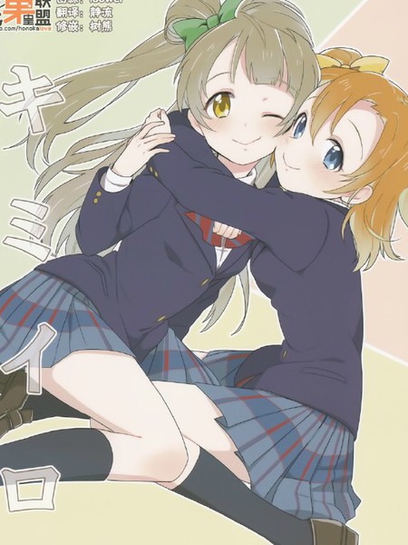 你的颜色 - 佚名