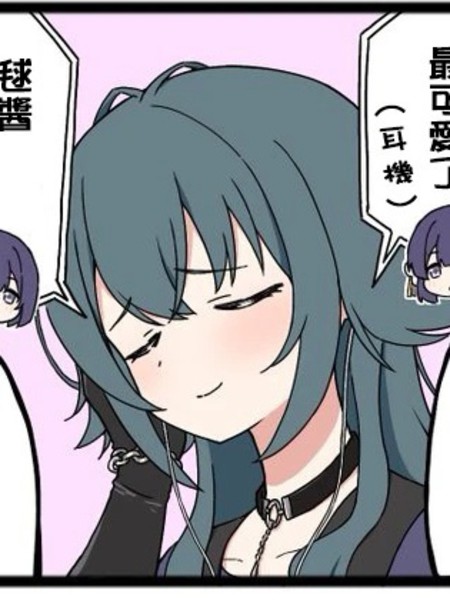 あもるふぁす推特学马仕同人