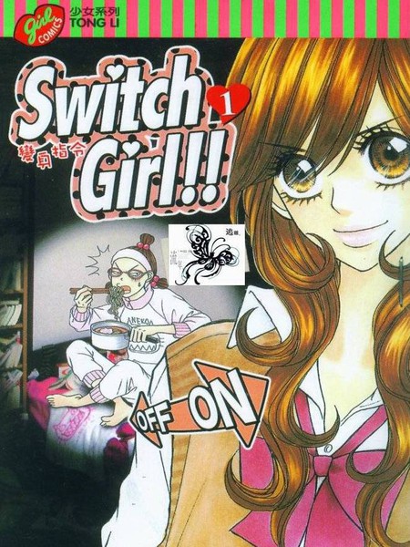 SwitchGirl!!