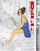 DoLL人偶 - 冈户达也