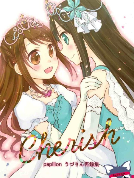 Cherish - りんね