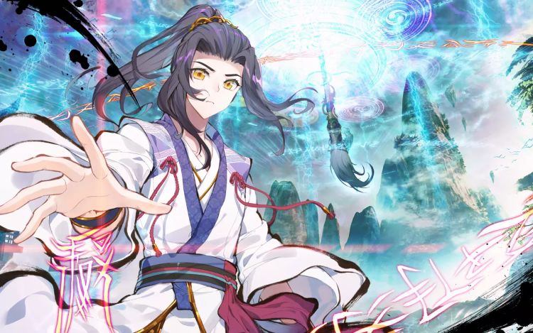 元尊 - 未天传媒