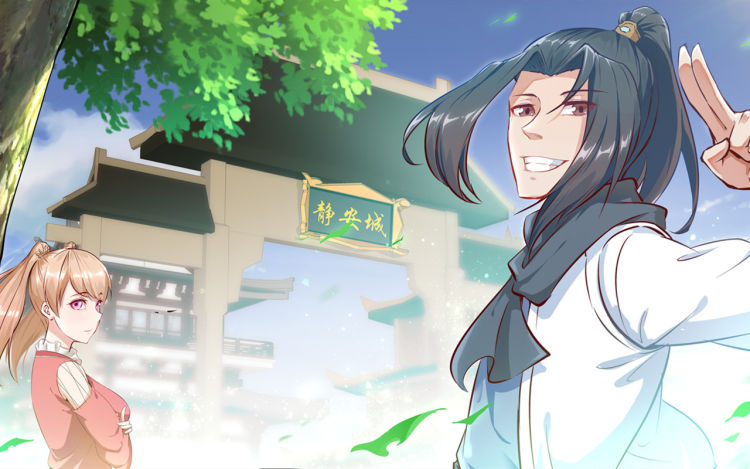 网游：我能触发100%暴击！