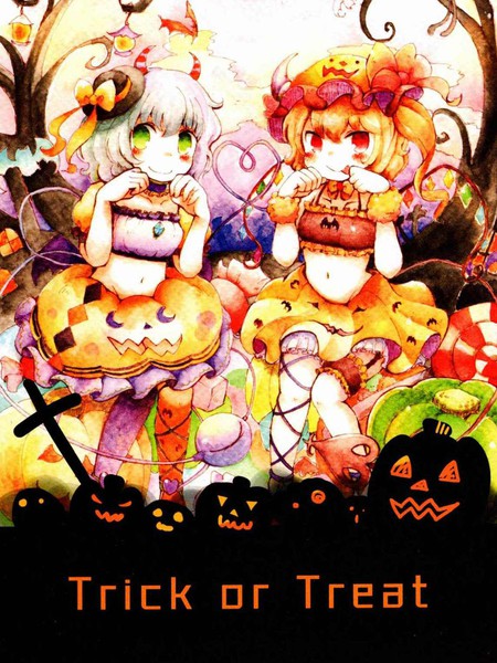 TrickorTreat - つぐみはうす