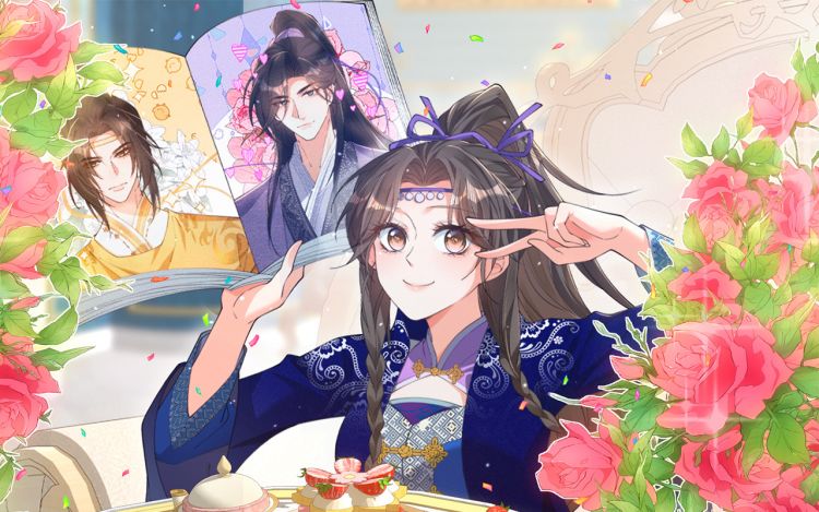 庞弯反玛丽苏记事:每天都在努力成为女主角!