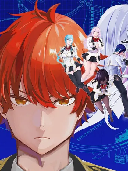 灾厄的阿瓦隆 - 災悪のアヴァロン