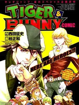 TIGER&ampampBUNNY