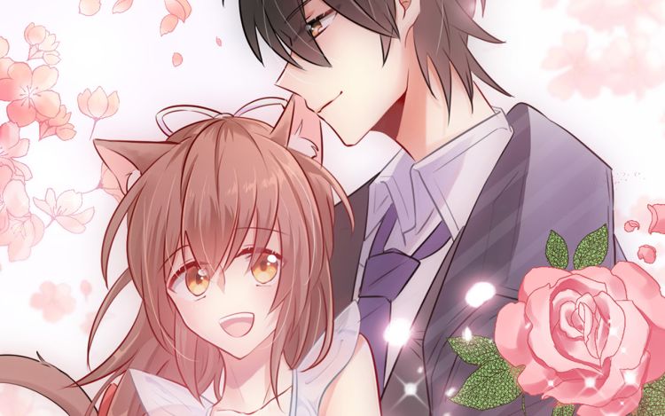 救命,我的男票是妖怪!