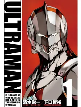 机动奥特曼（境外版）