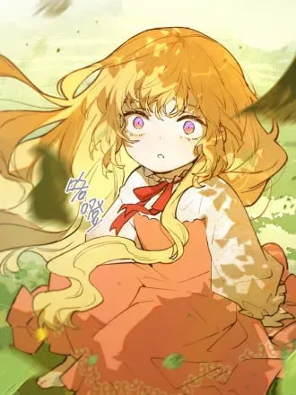 六岁开始成为女王 - 一朵.