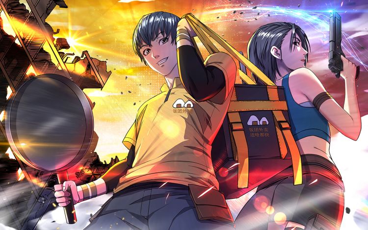 我在末世送外卖