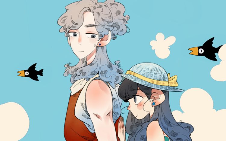 怎样才能追到你