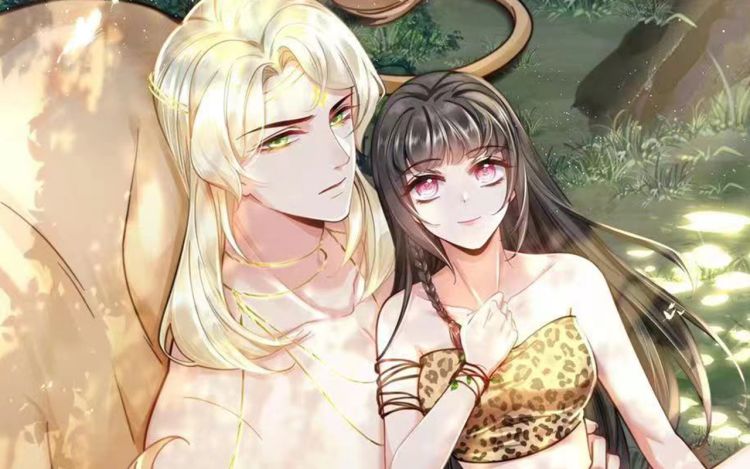 傲娇兽夫驯服计划