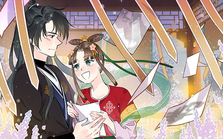 我不可能和纸片人谈恋爱