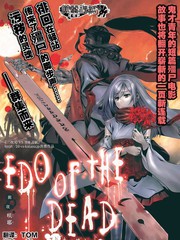 EDOofTHEDEAD
