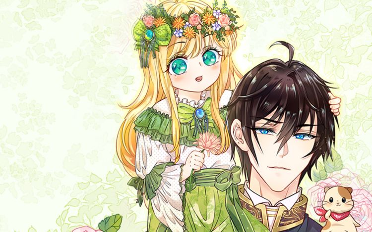 系统之小公主攻略