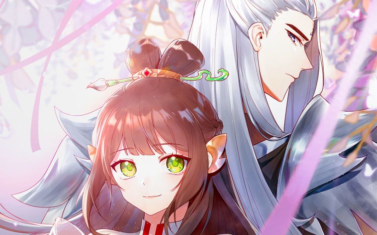 冰山上神求放过