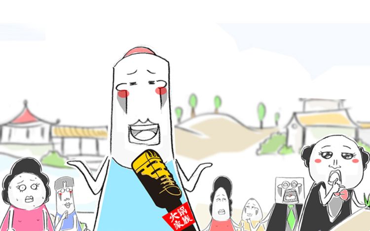 火锅家族第一季 