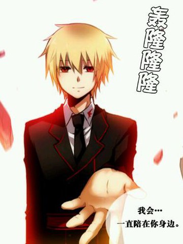 黎明 - MILCHI YAMCHI