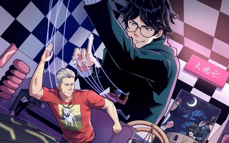 娱乐：明星逃亡365天 - 年年年年年（原著） 风狸绘漫画 司空半夏（编剧）