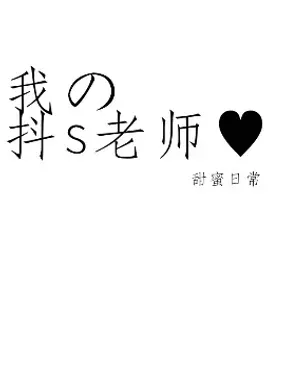 社畜每天都想跳河