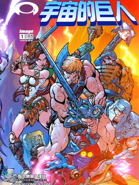 宇宙的巨人希曼 - image 