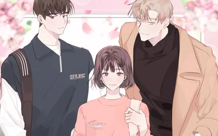 不如在今天恋爱