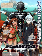 翠星的加尔刚蒂亚漂流者的假日