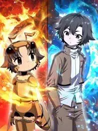 我的分身是宇宙虫王