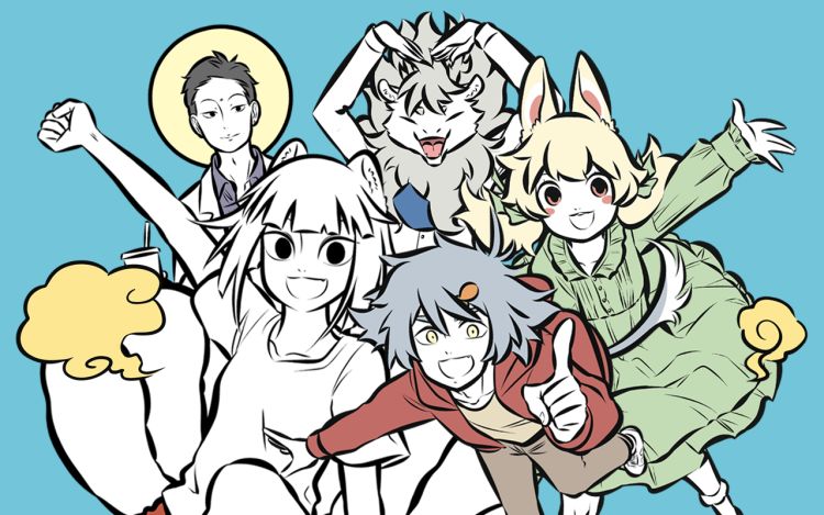 非人哉 - 一汪空气