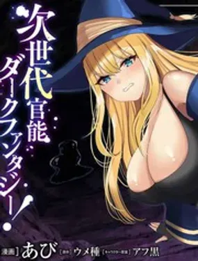 隐秘洞窟的深处