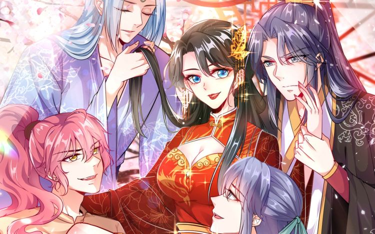 江山美男入我帐