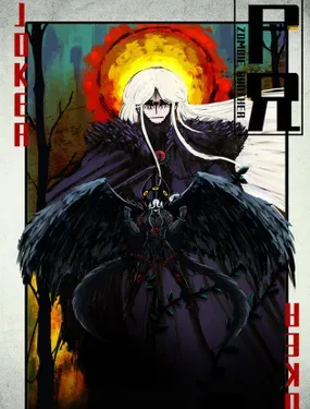 尸兄(我叫白小飞)