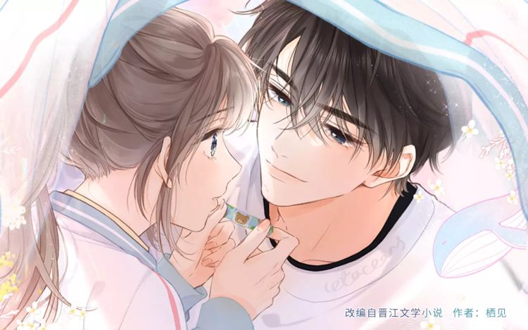 白日梦我 - 栖见（原著） 好夹心儿（主笔） 江骨（编剧）