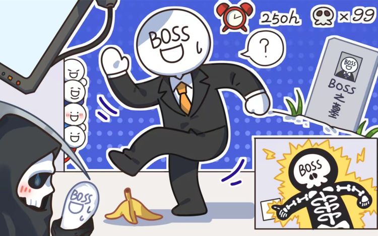 我的老板“死”了一百次