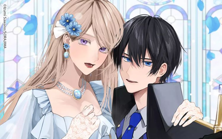 大小姐的复仇婚约