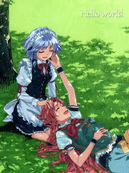 Helloworld - たろう