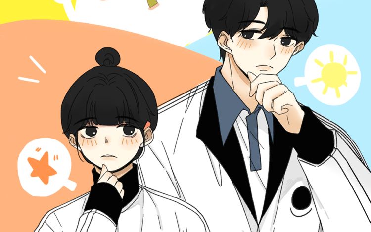 我怀疑他喜欢我