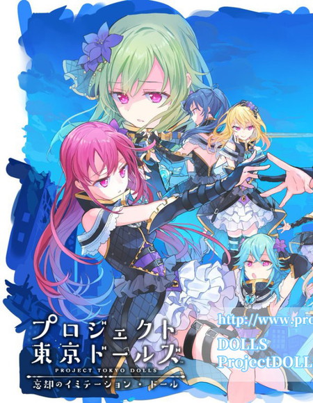 东京偶像计划忘却少女