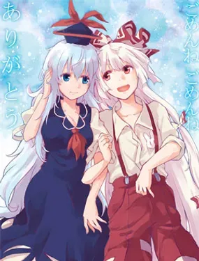 歉意难表 谢意难全