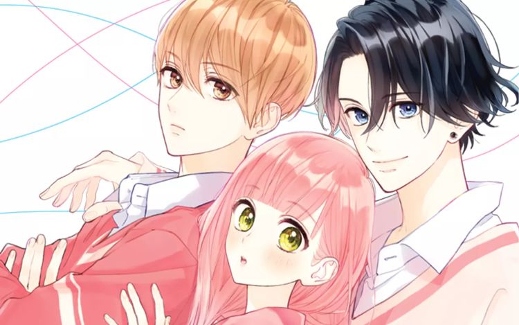 两个人相恋的理由 - 集英社