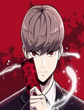 死神少年 - RYU,RYU