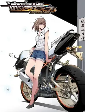 速度线 - 娃娃鱼动画