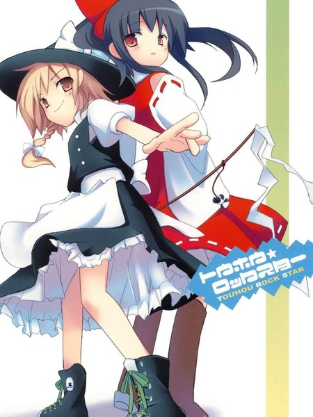 TouhouRockstar