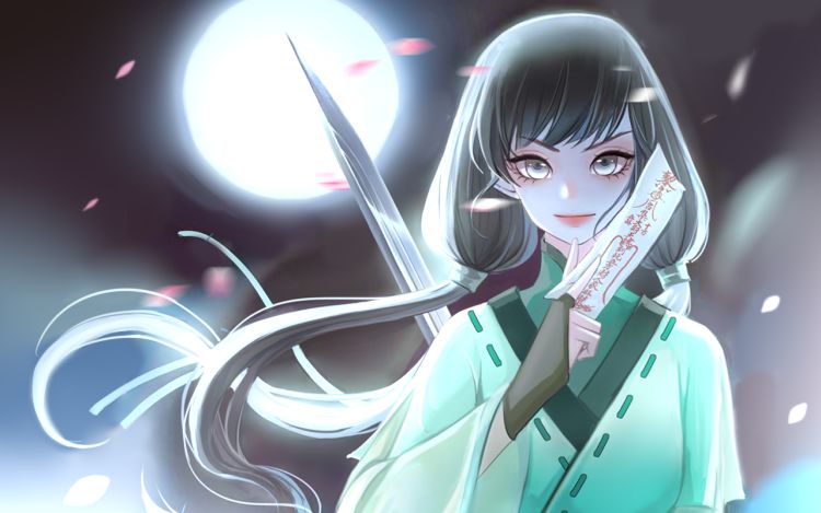 乌山志·万物有灵 